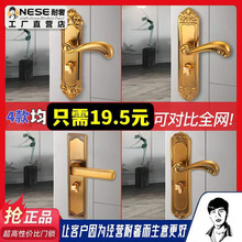 中式黄古欧式房间 门锁室内静音 锁卧室门木门通用形执手锁具