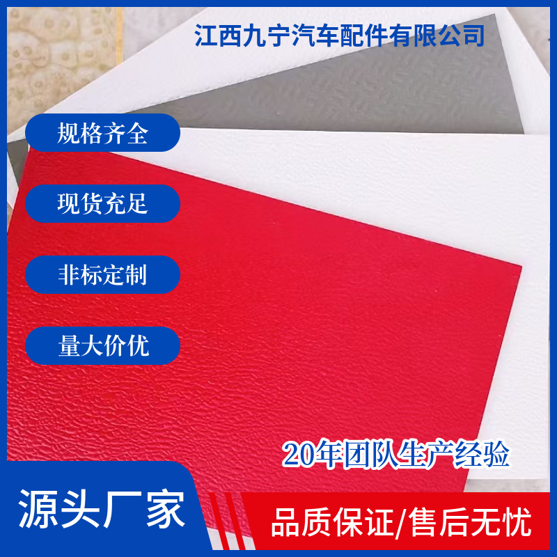 背坨房车FPR平板  旅居房车玻璃钢平板  活动房玻璃钢 平板