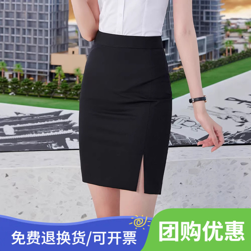 Spring and Autumn New Style Professional Skirt for Petite Women, Formal Occasion Suit Skirt, Slim Fit Pencil Skirt, Bodycon Skirt