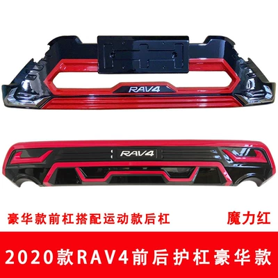 Bumper bumper 20 RAV4 front and