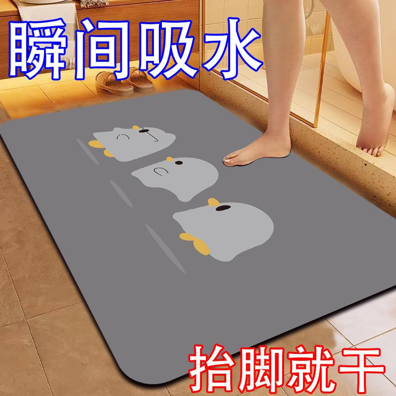 現代のシンプルな珪藻泥マットトイレ吸水速乾足マット家庭用滑り止め浴室マット|undefined