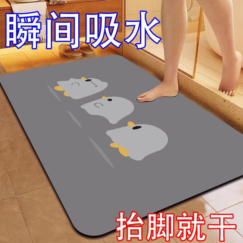 Alfombrilla de suelo de barro de diatomeas simple moderna Alfombrilla de pie de secado rápido absorbente de agua para el baño Alfombrilla de baño antideslizante para el hogar y fácil de cuidar