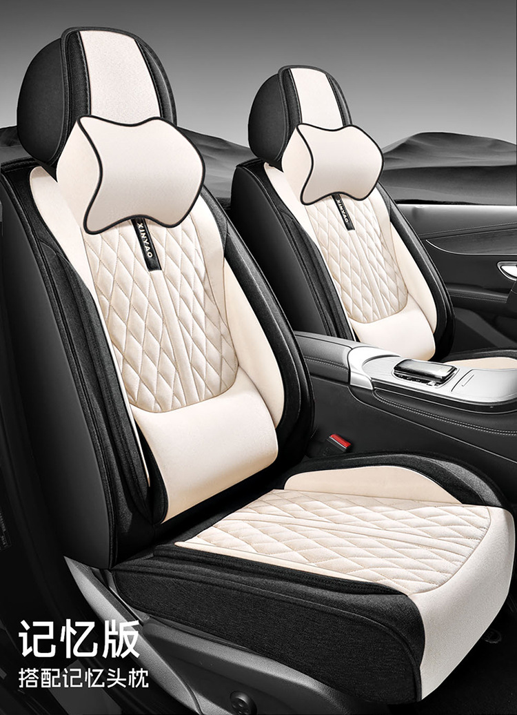 New Car Seat Cushion, All-Season, All-Inclusive, Breathable Linen Car Seat Cushion, Five-Seater Summer Seat Cover, Cooling Pad