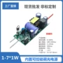 驱动恒流8-24w可控硅镇流器