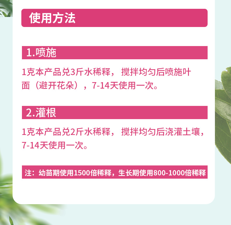 详情图