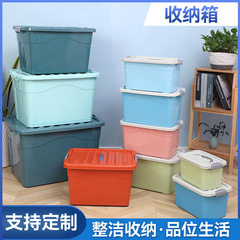 塑料收纳箱大容量衣服玩具衣柜床底带盖储物箱大号手提整理收纳盒