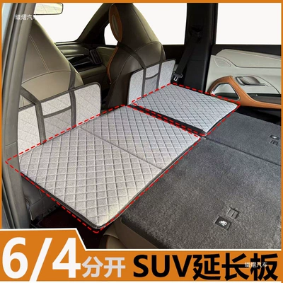 foldable for sleeping, 6/4PV — Vehicle-mounted inflatable bed