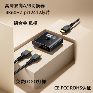High-Definition HDMI Video Switcher, Two Inputs and One Output, 4K Two-Way Splitter, 8K Two Inputs and One Output Switcher, 1 in 2 Out