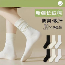 松口月子袜女士纯色中筒袜产后产妇袜子无骨袜子堆堆袜抗菌防臭