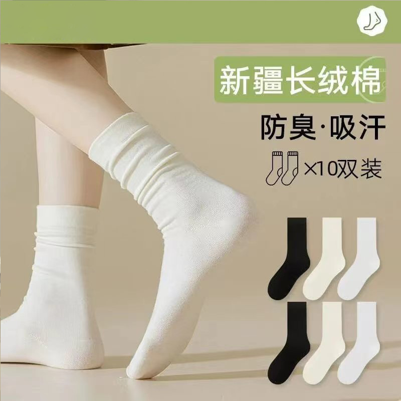 Loose mouth confinement socks women's solid color mid-tube socks postpartum maternal socks boneless socks stacked socks antibacterial deodorant Loose mouth confinement socks women's solid color mid-tube socks postpartum maternal socks boneless socks stacked socks antibacterial deodorant
