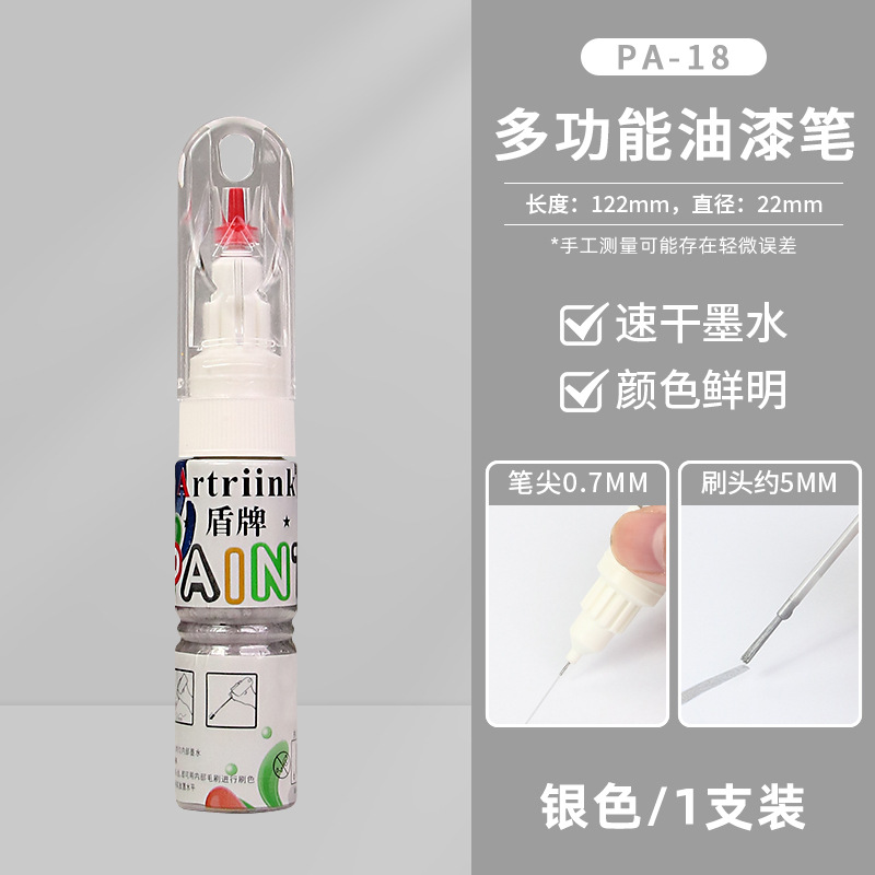 【20ml】1 silver tube