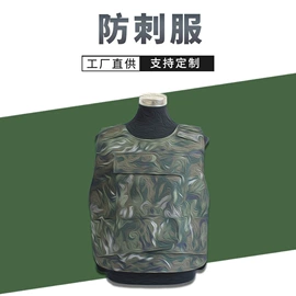 迷彩服;户外迷彩;其他户外用品