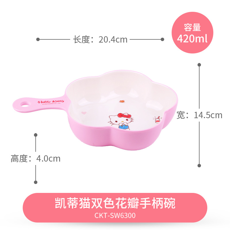 헬로키티 꽃잎 손잡이 그릇 420ml