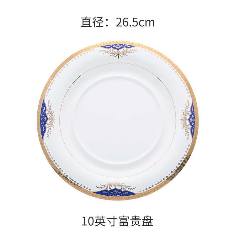 Rich disk