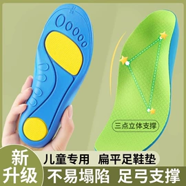 鞋垫/增高垫;前掌垫;一次性雨衣、雨披