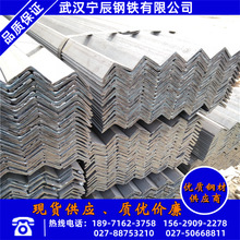 武漢熱鍍鋅等邊角鋼規格 q235b安鋼30-100mm等邊角鋼 貨架用角鐵