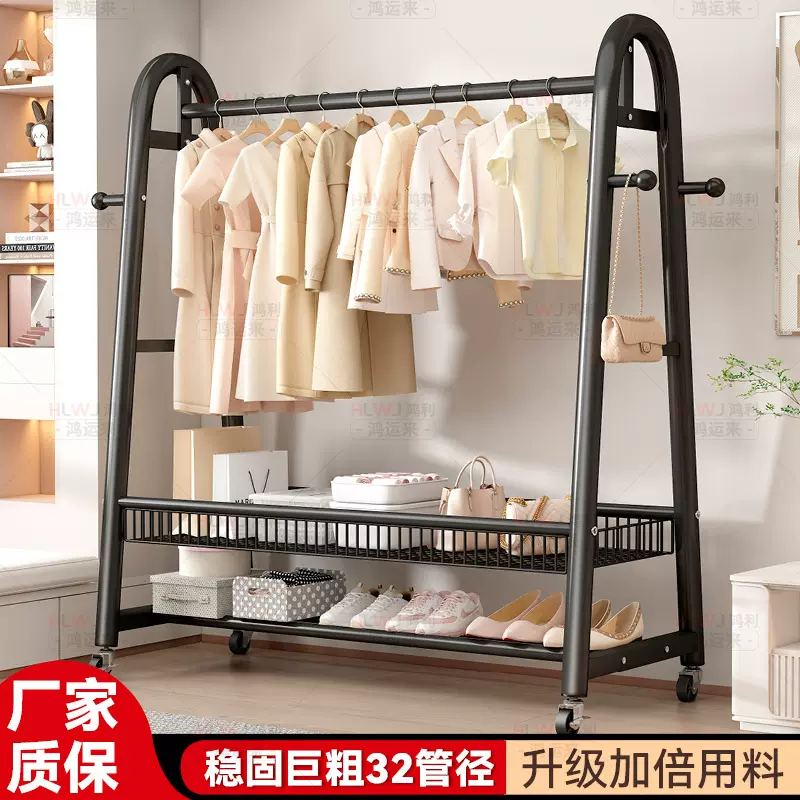 简易衣帽架落地室内房间挂衣架子可移动晾衣架家用卧室衣服收纳架