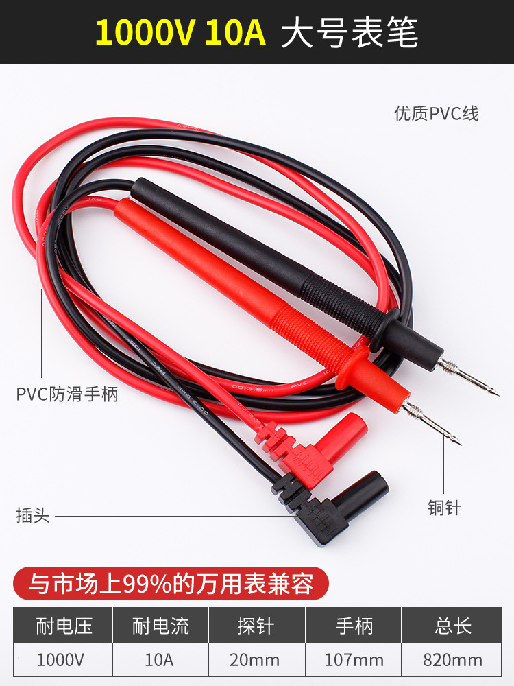 Deer Fairy Multimetro Multimetro Lápiz Aguja de cobre Puntero de sonda Multimetro Accesorios universales Anticongelante Cable de silicona