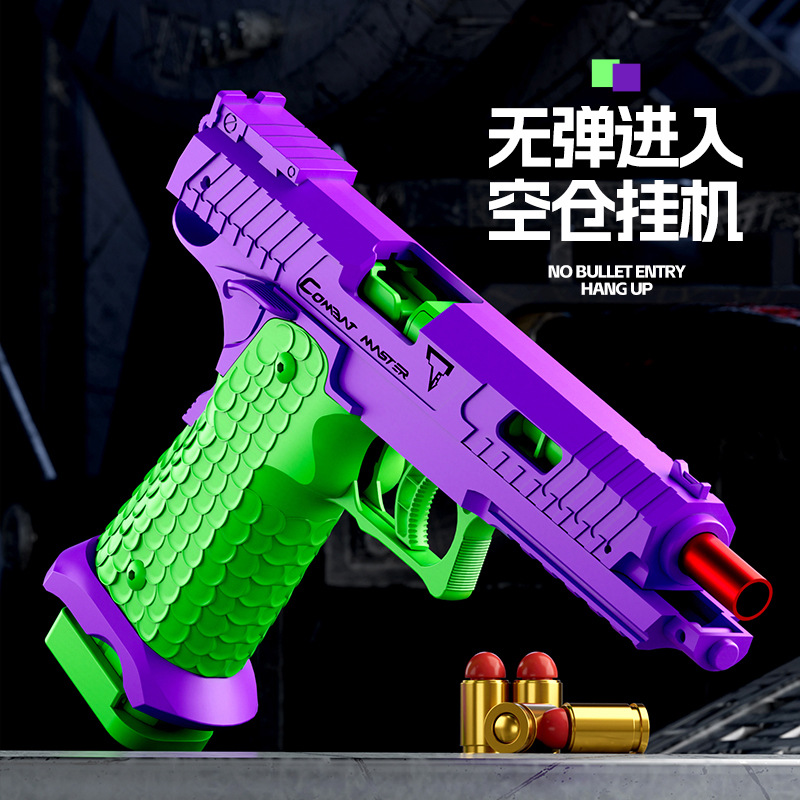 Master of Combat 2011 rabanes arrojados contra el soplado juguetes pistolas blandas modelo de educación para niños pequeñas pistolas balas