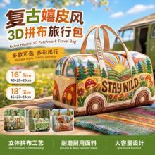 2026亚马逊新款彩虹嬉皮风3D手提包 复古和平符号花朵拼布旅行包