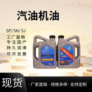 ȫ�ϳ����͙C��SP 5W/40��܇������ С�I܇�C��4L/��