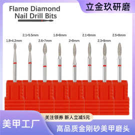 高端长梭头金刚砂磨头俄式前置去死皮开口袋金刚石美甲打磨头厂家