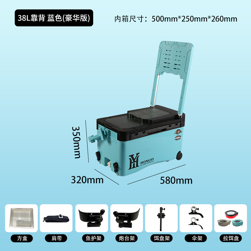 Спинка 38л светло-голубая люкс-версия