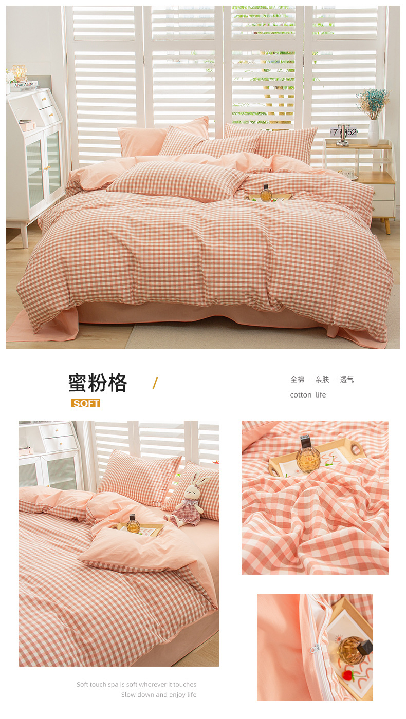 蜜粉格.jpg