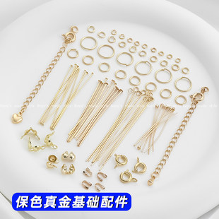14K�������ֹ�diy����������Ʒ����������A�۹̶���β��