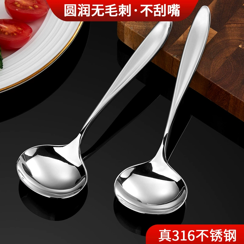 316 Детская ложка из нержавеющей стали, бытовая большая ложка, суповая маленькая круглая ложка для еды, диетическая ложка, легкая Роскошная