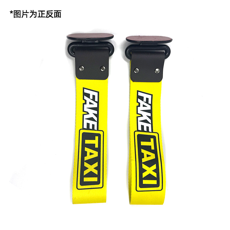 Trailer rope/net/strap – Qìchē Print JDM Decoration - faketaxi-bright-yellow
