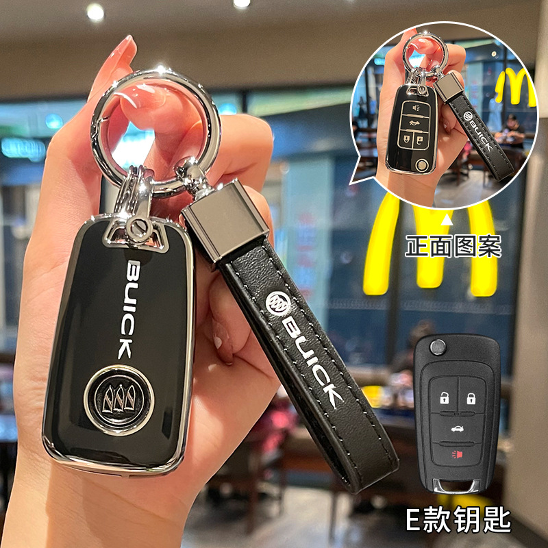 Key Cover Protective — Buick Static Rod/Key Bag - buick-e-style-black-back-with-car-logo-square-belt