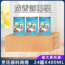 ����ԴҬ�{��A�����̲茣����Ҭ���F��sҬ��֭��������400ML