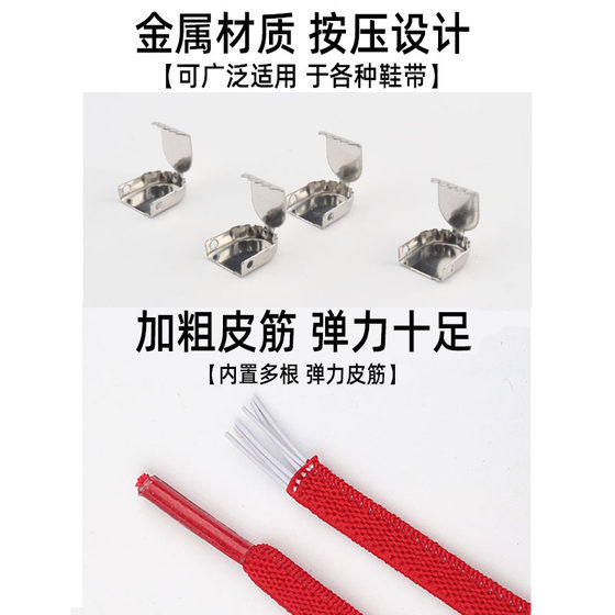 Mesh 8mm wide shoelace upgrade widened extra elastic elastic lazy shoelace color flat Press shoelace buckle