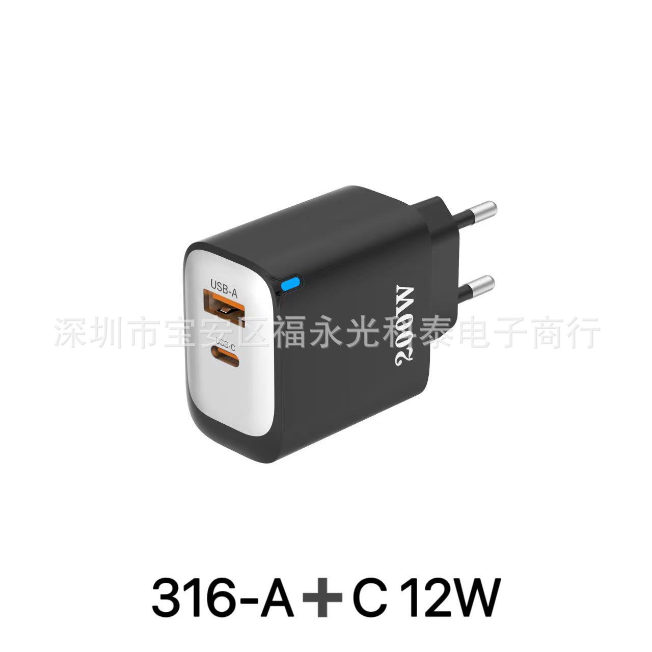 316-A+c(12W)-유럽 표준 검정색