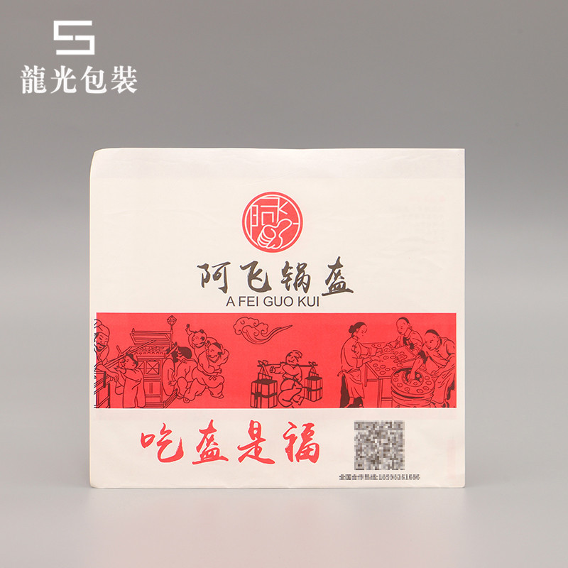 批发定制煎饼果子包装三角纸袋 牛皮纸煎饼袋子 防油纸袋煎饼纸袋