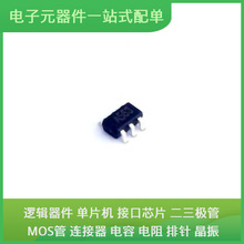 MDT10P509ST2621 SOT-23-6MPU SOC MC9S08AC60CFUE TPS54541DPRR