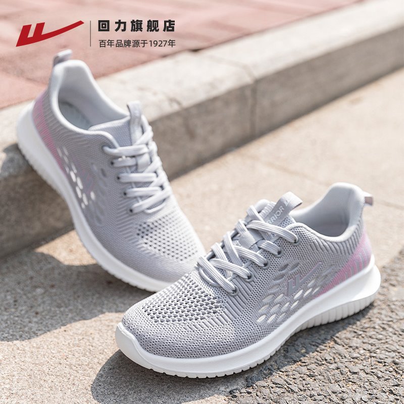 그레이 [가벼움, 통기성, 편안한 발 느낌]