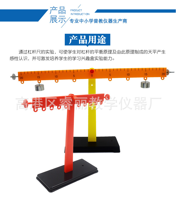 塑料-?杆尺及支架_04.jpg