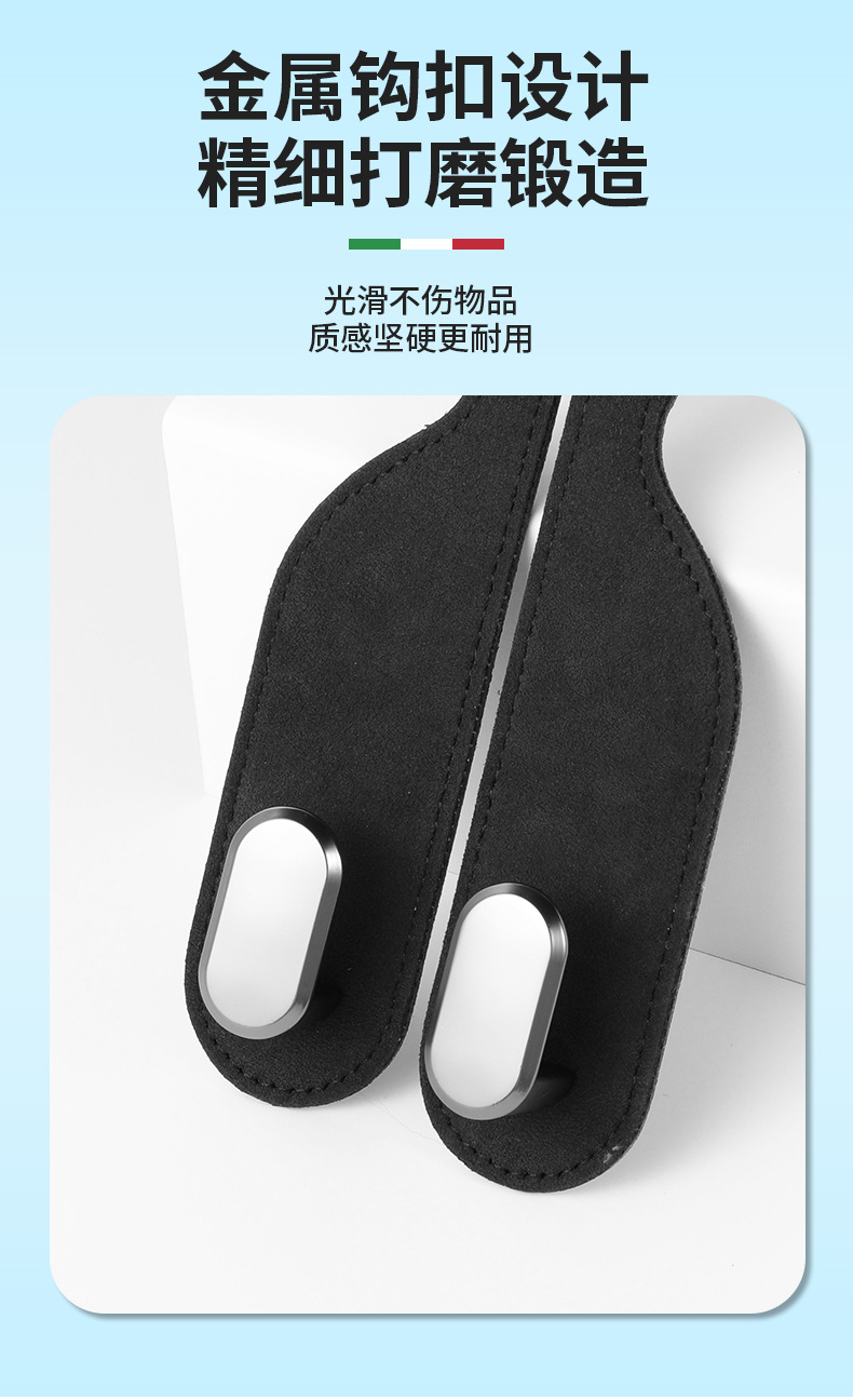 Cross-Border New Car Hook Car Seat Back Mobile Phone Holder Storage Double Hook Alcantara Car Supplies