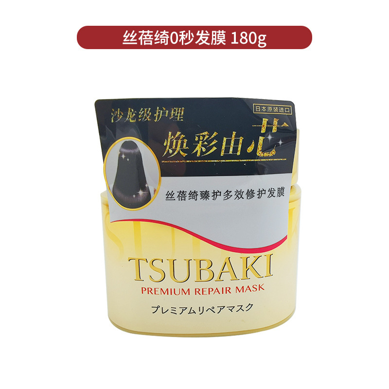 日本芬浓fino洗发水改善毛躁护发素洗发露干枯蓬松洗护套装550ml|undefined