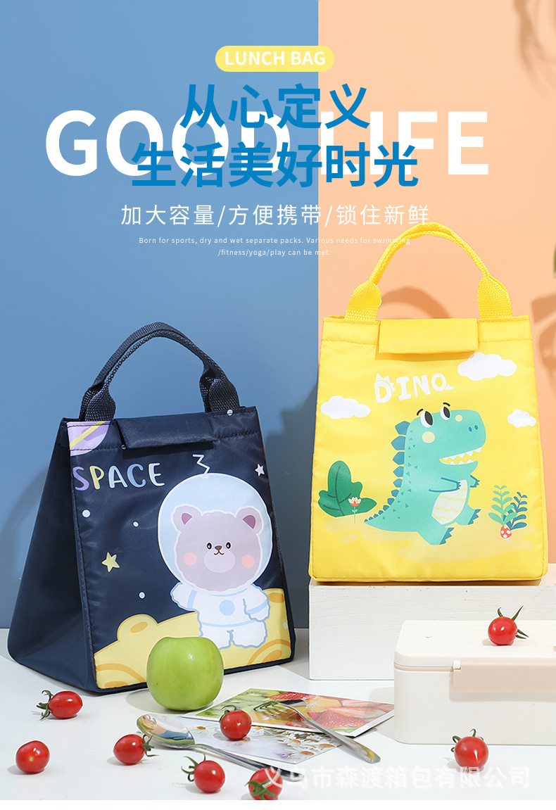 B版卡通系列便当包_01.jpg