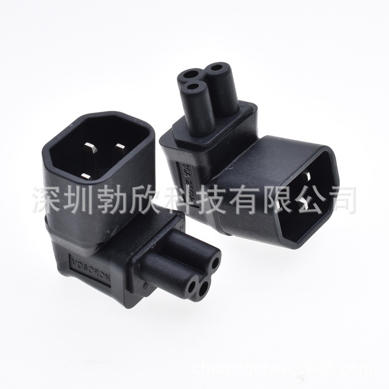 WA-0094品字公头C14转接梅花C5母尾90度弯头C14-C5对接10A/250V