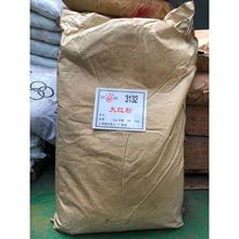 供应高能有机颜料3132大红粉 有机颜料色粉 大红颜料 耐晒大红