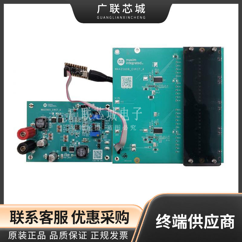 MAX25608EVSYS# MAX25608 12，非隔离 输出 LED 驱动器评估板