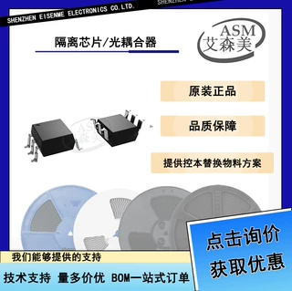 LITE-ON/光宝 LTV-8216S-TA1 SMD6 固态光耦继电器 全新原装