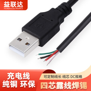 usb�D��о¶�����a�Դ�����^�B�Ӿ���β���L��β���Ӿ�ֱ��