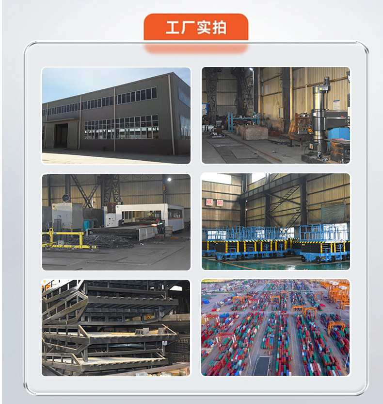Self-Propelled Hydraulic Lift Platform Mobile Aerial Work Vehicle Electric Scissor Work Table Fully Self-Propelled Lift