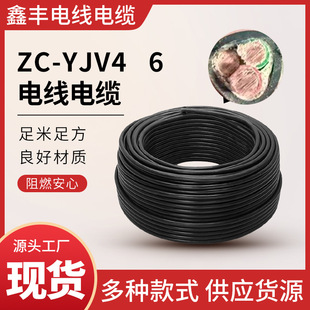 ZC-YJV4 * 6��̖ �Ӵ���|�� ��N��̖ ����؛Դ���l  ��淀��