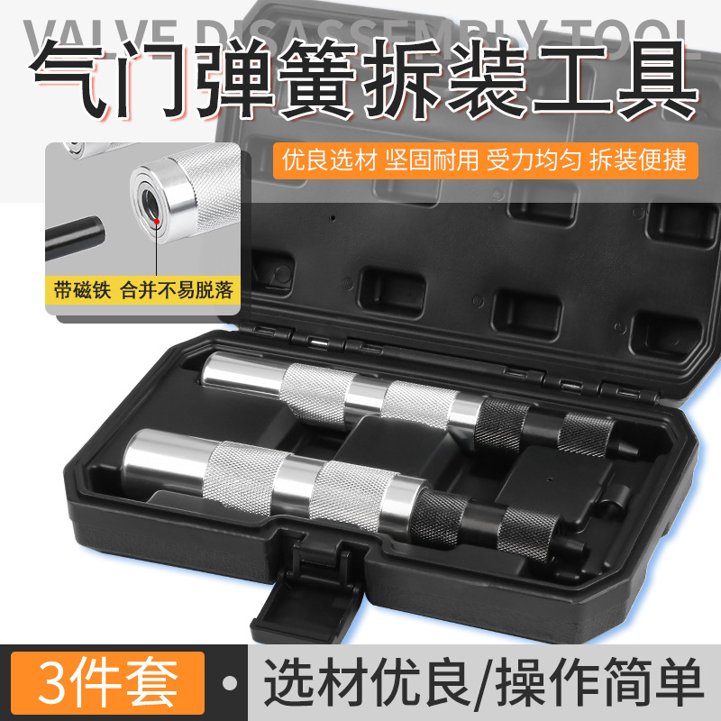 气门弹簧钳压缩器免拆式凡尔钳气门拆装工具气门垫片更换顶置钳